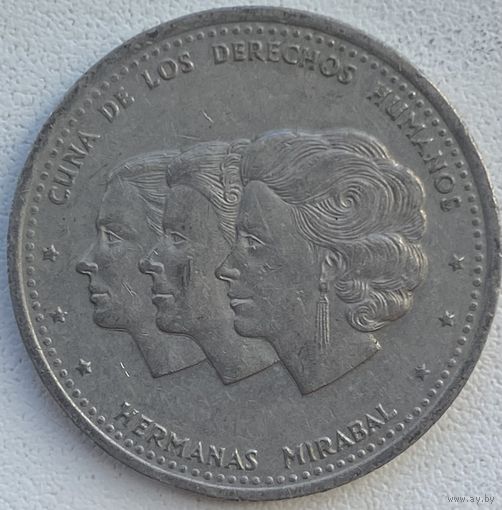 Доминиканская Республика (Доминикана) 25 сентаво 1987 г.
