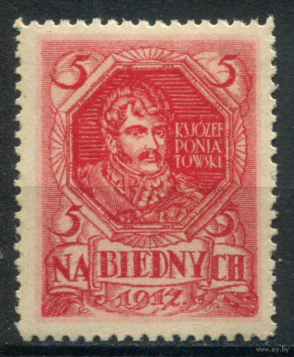 Польша - 1917г. - благотворительный выпуск, Юзеф Понятовский, 5 - 1 марка - MNH. Без МЦ!
