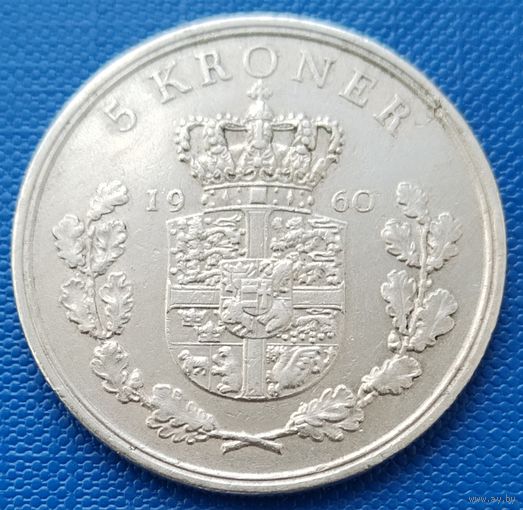 Дания 5 крон 1960 г.