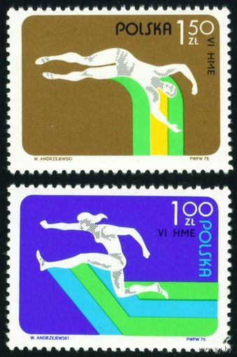 VI чемпионат Европы по легкой атлетике в закрытом помещении Польша 1975 год 2 марки