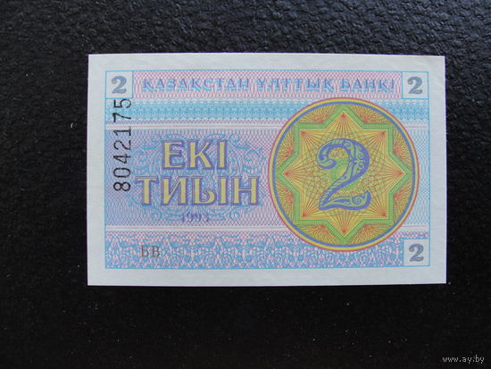 Продажа коллекции с 1 рубля! Банкноты всего мира.