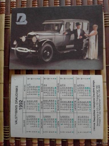 Карманный календарик.Страхование.1992 год