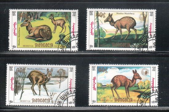 Монголия-1990 (Мих.2130-2133) гаш. , Фауна (полная серия)