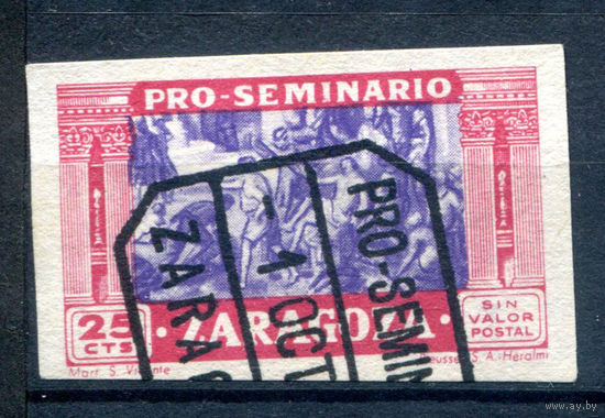 Испания, Сарагоса - 1945г. - местные марки, архитектура, религия, виньетки, 25 с - 1 марка - гашёная. #1-Sp-11-A-2