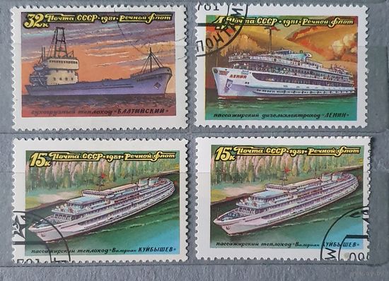 СССР корабли 4шт 1981г
