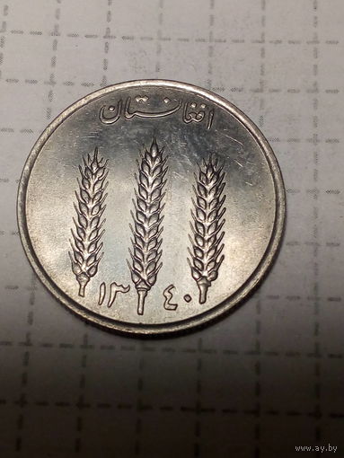 1 афгани Афганистан 1961 год