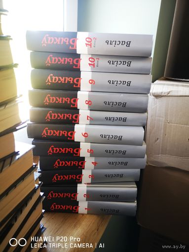 Василь Быков. Полное собрание сочинений. 11 книг.