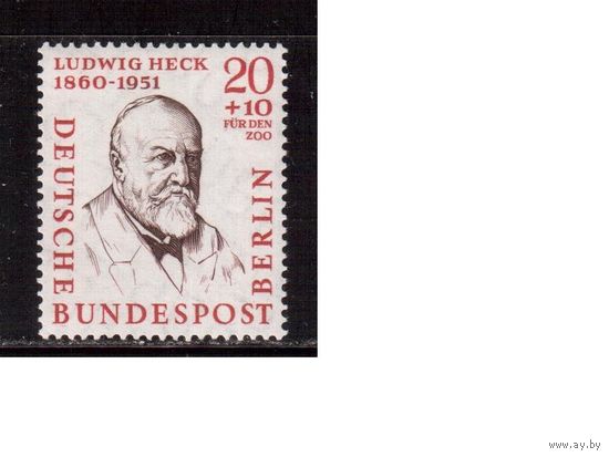 Германия(Берлин)-1957,(Мих. 168)  ** , Личности