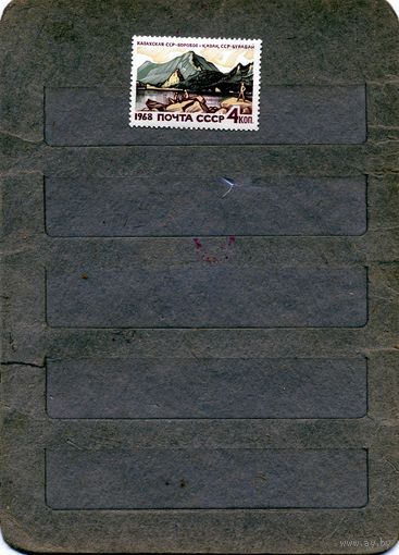 СССР, 1968 , курорты* 1м чистая с накл