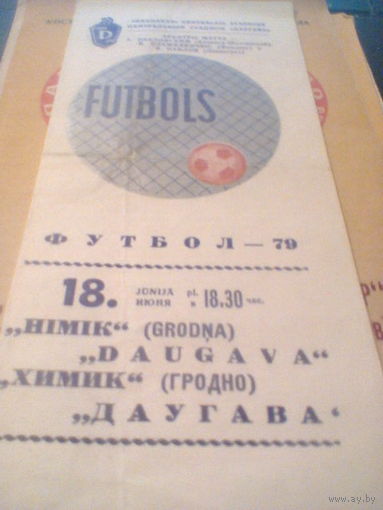 18.06.1979--Даугава Рига--Химик Гродно