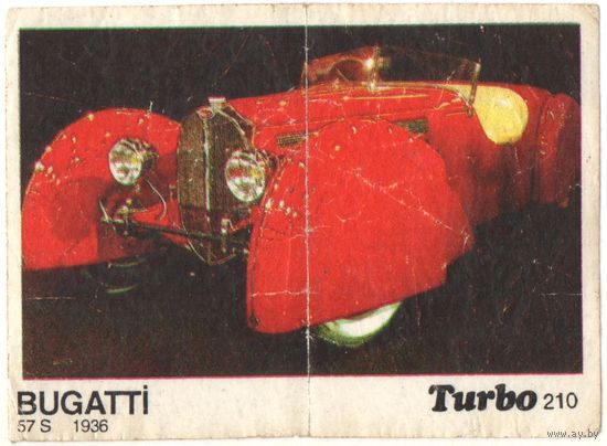 Вкладыш Турбо/Turbo 210