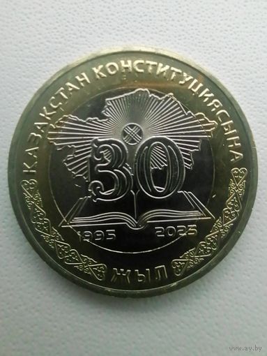 Казахстан 100 юбил. чек блеск с рубля