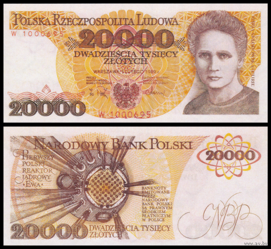 [КОПИЯ] Польша 20000 злотых 1989г. серия W, водяной знак