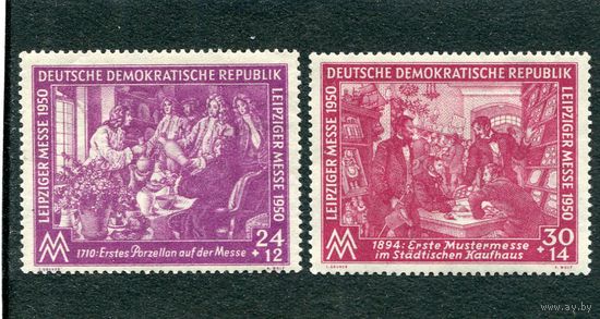 ГДР. Лейпцигская весенняя выставка 1950 года
