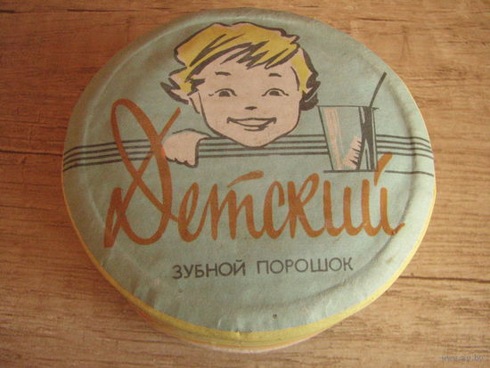 "Детский" зубной порошок. "Красный химик" г. Гомель. СССР