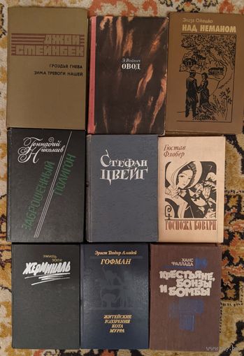 Книги 18