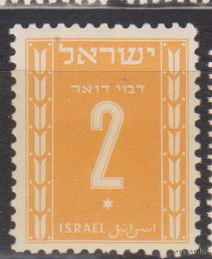 Доплатная Израиль 1949 год лот 15 Менее 20 % от каталога по курсу 3 р ЧИСТАЯ