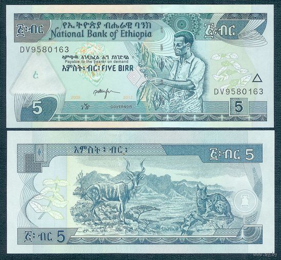 Эфиопия, 5 бирр 2009-2017 год. UNC