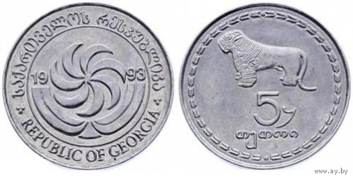 Грузия 5 тетри 1993