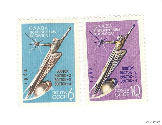 Серия 1962 г.