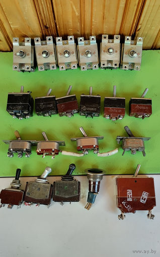 С 1 руб, 5 дней. Переключатели СССР