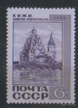 З. 3638. 1968. Кижи. Архитектура. ЧиСт.