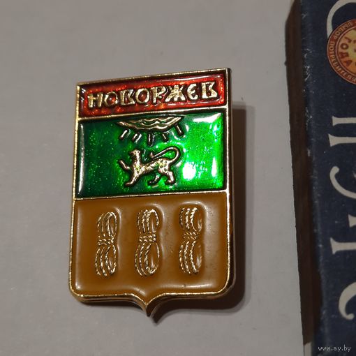 Значок Новоржев. СССР ?. Редкий.
