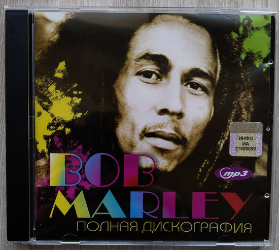 Bob Marley. CD MP3.Полная дискография.