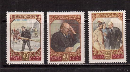 СССР-1957, (Заг.1921-1923)  ** , 87-лет рож. Ленина (полная серия)