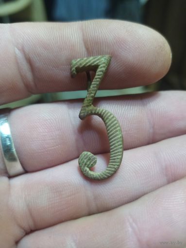 Шифровка на погон РИА цифра 3