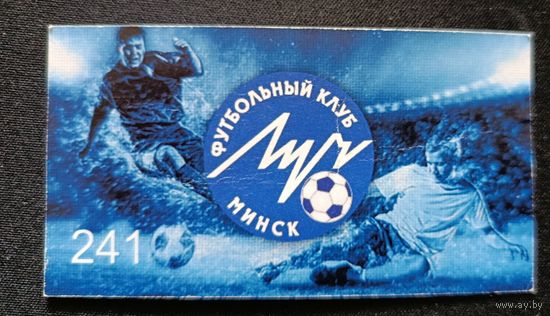 Футбол. Календарь игр команды Луч Мн. 2016 г.