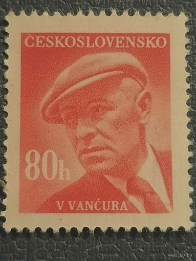 Чехословакия 1949. Владислав Ванчура