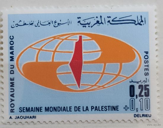 Марокко 1969г.