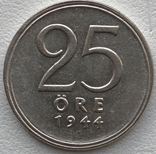 Швеция 25 эре 1944 г.
