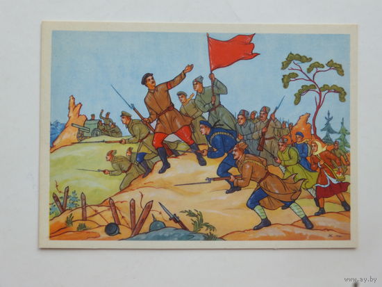 Куркин песня 1966  10х15 см