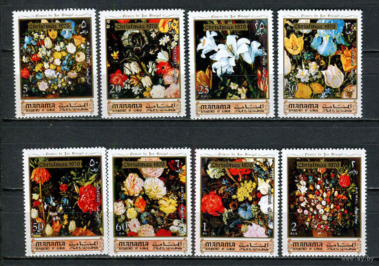 Манама - 1971 - Рождество. Цветы - [Mi. 361-368] - полная серия - 8 марок. MNH.  (Лот 42JR)-T3P40