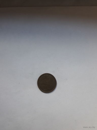 СССР 3 копейки 1972