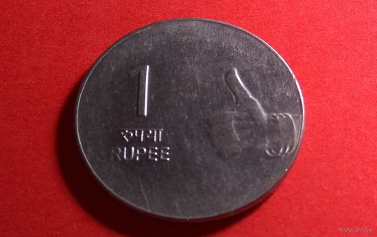 1 рупия 2009. Индия. Отметка: МД-ноида!