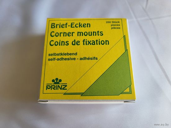 Prinz уголки для марок 22 мм! Целая упаковка 250 штук! Германия, Принц, Prinz! ВОЗМОЖЕН ОБМЕН!