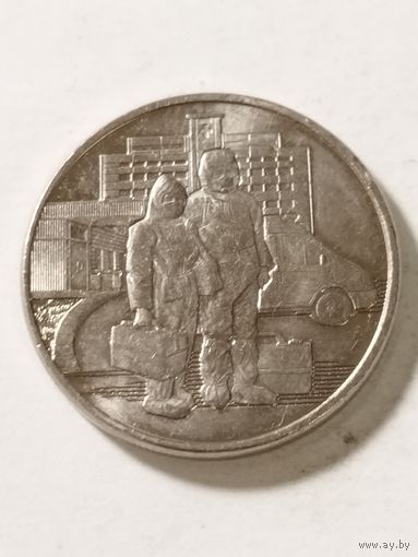 Россия 25 рублей "Медики" 2020