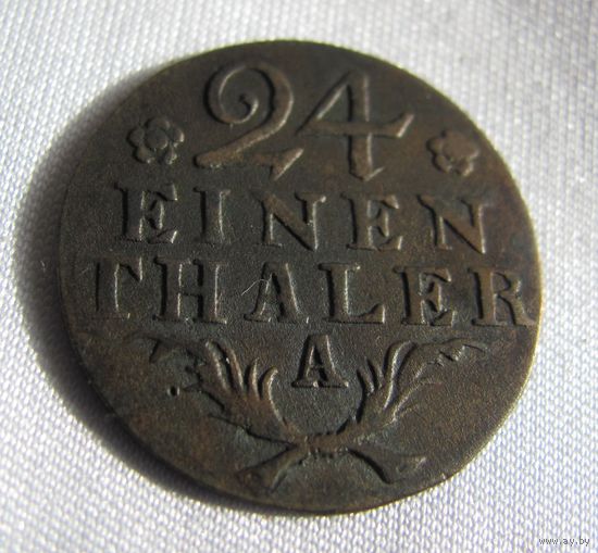 1/24 часть талера 1783 Пруссия