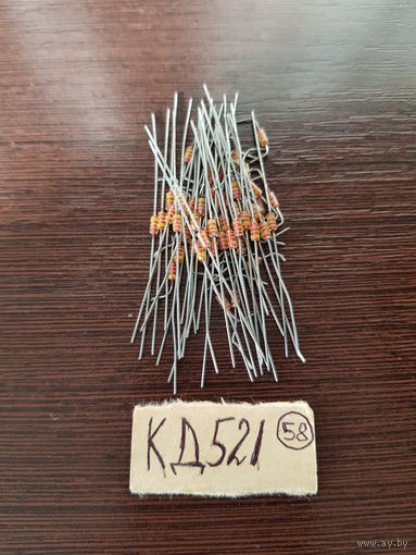 Диод КД521