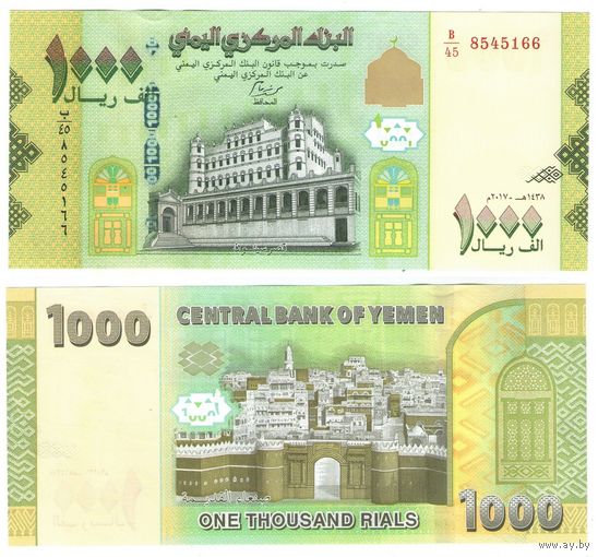 Йемен 1000 риалов 2017 год UNC