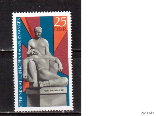 ГДР-1969,(Мих.1512)  **  , Искусство, Скульптура, Концлагерь(одиночка)