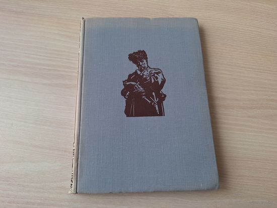 Гоголь - Тарас Бульба - рис Кибрик 1959