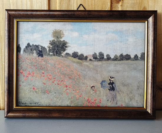 Репродукция