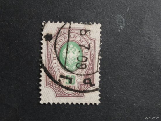 Россия  1889