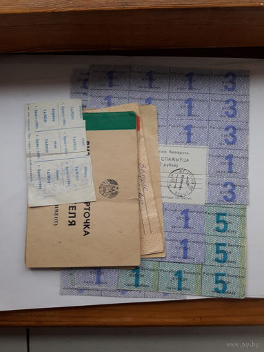 Сборный лот