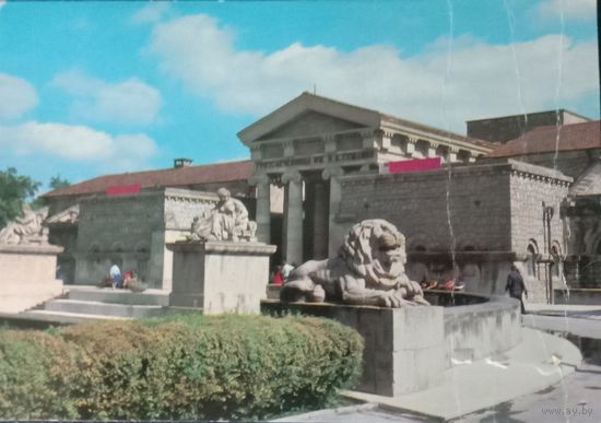 Открытка Ессентуки. 1982