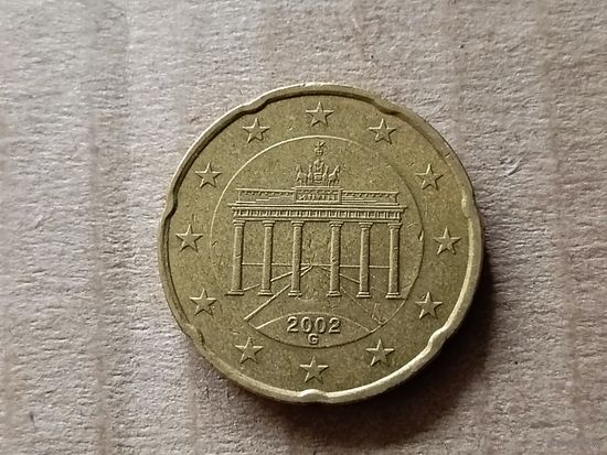 Германия 20 евроцентов, 2002"G". (-U)